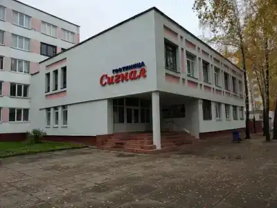 Сигнал Досааф - 0