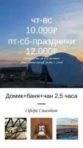 На обрыве - 1