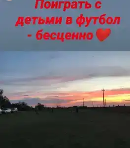 Ясная Дача - 21