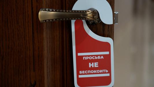 Столица Севера - 14