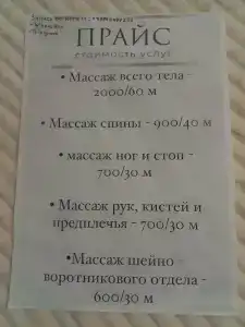 Вогульский крокодил - 43