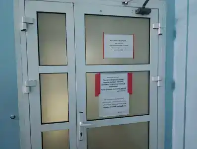 Восток - 2