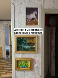 Добродом - 48