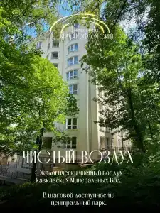 Краснофлотский - 11