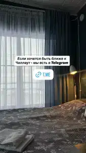 Чиллаут - 45