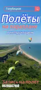 Азовские жемчужины - 20