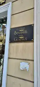 Gladius Inn Boutique - 10