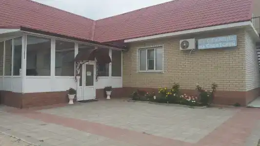 на Советской - 35