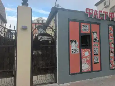 Центральный - 4