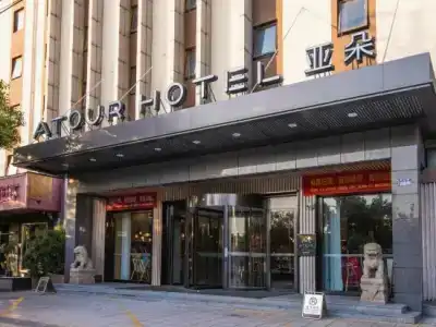 Atour (Changshu Changjiang Road) - 1