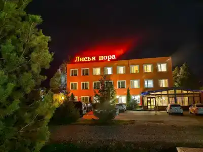 Лисья Нора - 0