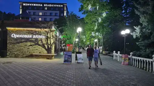 Центросоюз - 39