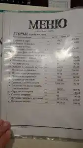 Провинция - 46