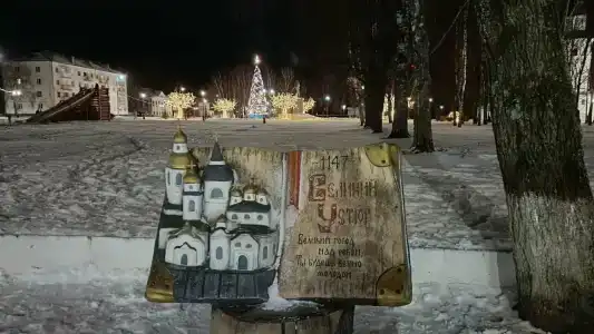 на Валге - 41