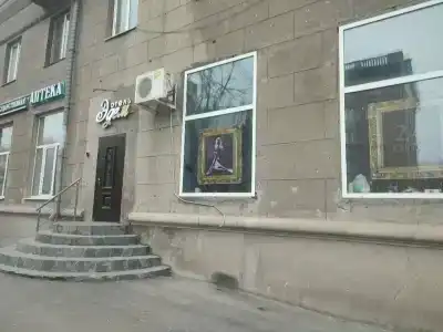 Эдем - 11