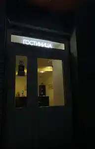Золотой скорпион - 39