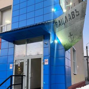 Вацлавъ.Рус - 57