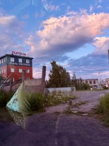 Флотилия - 28