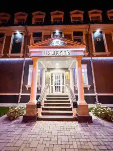 Премиум ПушкинЪ - 4