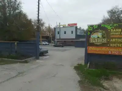 Сказка - 22