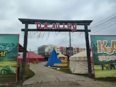Джайляу - 2