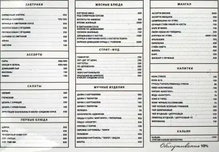 Аушигер Сити - 4