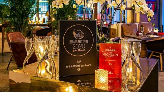 Intercontinental Beijing Sanlitun, An Ihg - 12