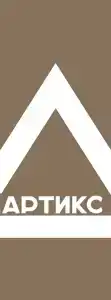 Апартикс - 48