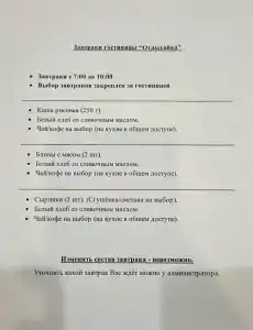 Золотой скорпион - 45
