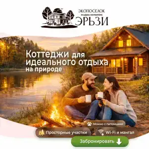скульптора Эрьзи - 0