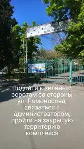 в ЖК Солярис - 31