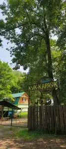 Кук-Караук - 2