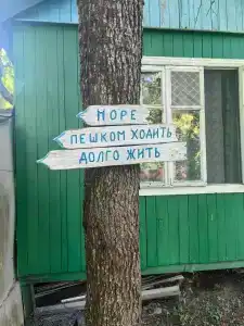 Экспресс - 15