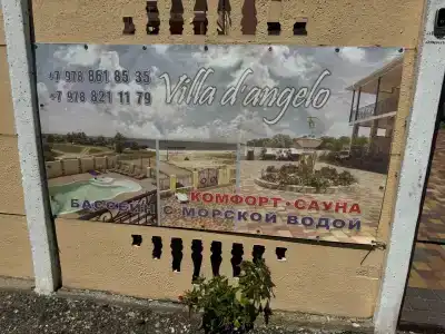 Inn D'Angelo - 14