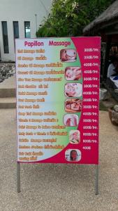 Papillon Resort - 43