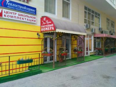 Сенявина Арт-Бухта - 62