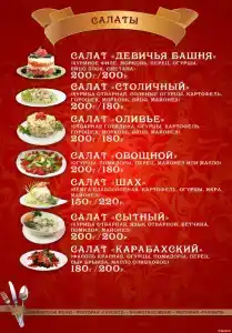 Фаворит - 47