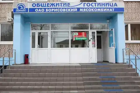 Borisovsky Myasokombinat - 30