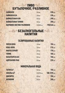 Марфино - 39