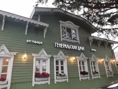 Генеральская Дача - 41