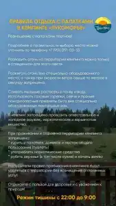 Просторы - 45