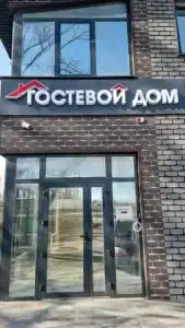 Большевик - 2
