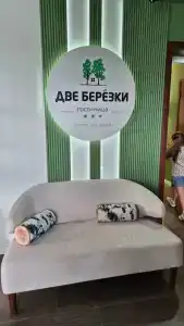 Две берёзки - 42