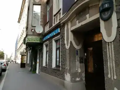 Артефакт - 2