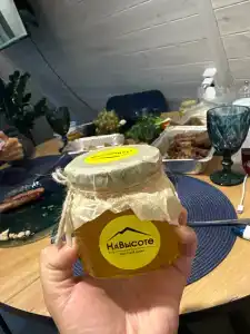 НаВысоте - 41