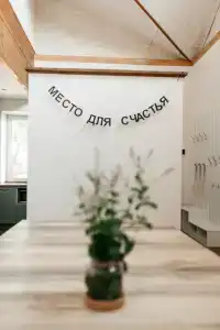 Точка 8 - 47