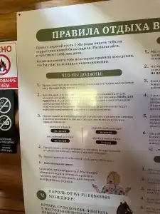СВХ - 69