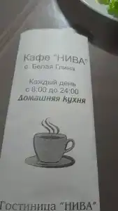 Нива - 21