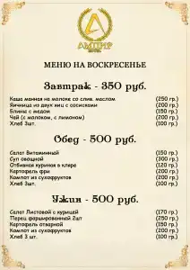 Вилла Дельфин - 14