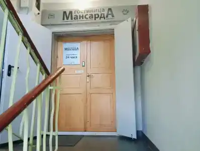 Мансарда - 70